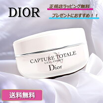 楽天市場】Dior カプチュール トータル セル ENGY クリームの通販