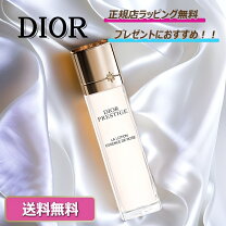 楽天市場】ディオール プレステージ ラ ローションの通販