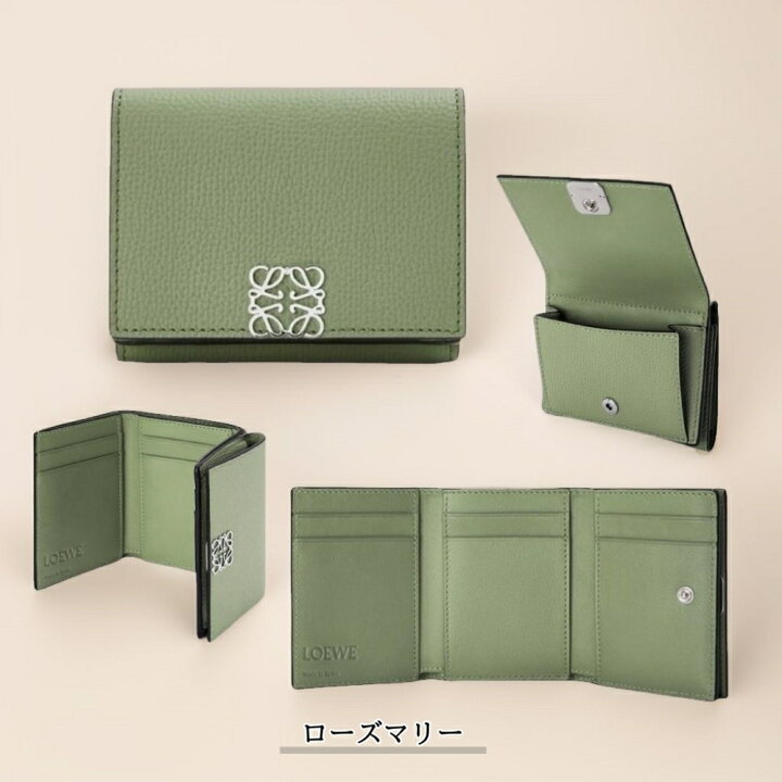 楽天市場】☆月間優良ショップ受賞記念 特別割引クーポン有☆ LOEWE 