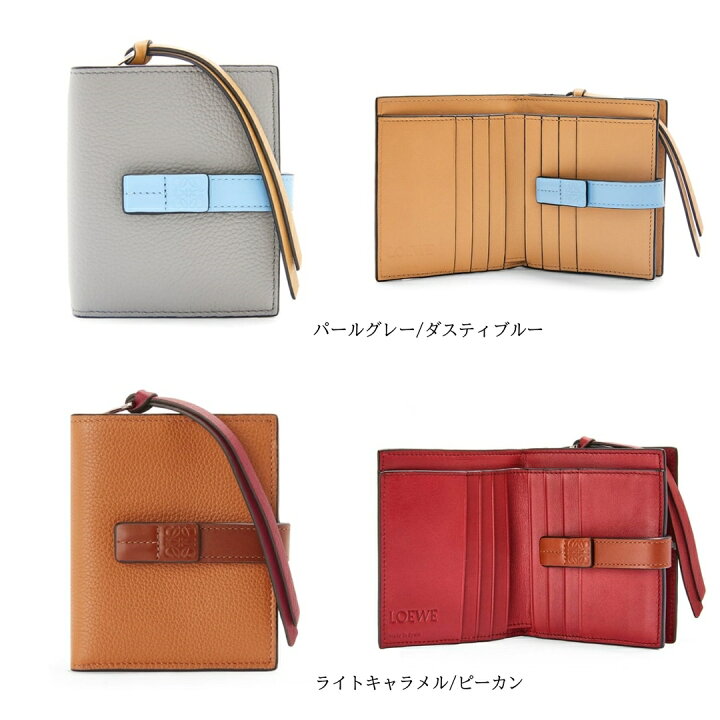 楽天市場】☆LOEWE がお得！全商品 4％off クーポンあり！☆ LOEWE  