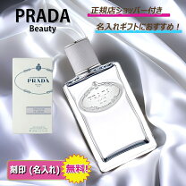 楽天市場】プラダ インフュージョン シダーの通販