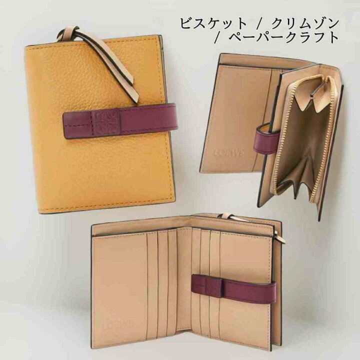 楽天市場】☆期間限定 お得なクーポンあり！！☆ LOEWE / ロエベ 