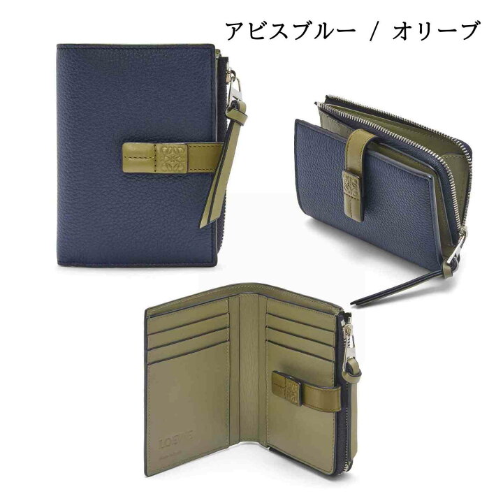 楽天市場】☆Rポイント5倍以上！お買い物マラソンでお得☆ LOEWE 
