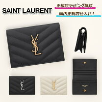 楽天市場】サン ローラン ミニ 財布の通販 