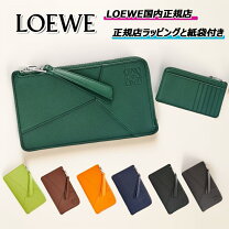 楽天市場】ロエベ パズル（素材（生地・毛糸）本革）（財布・ケース 