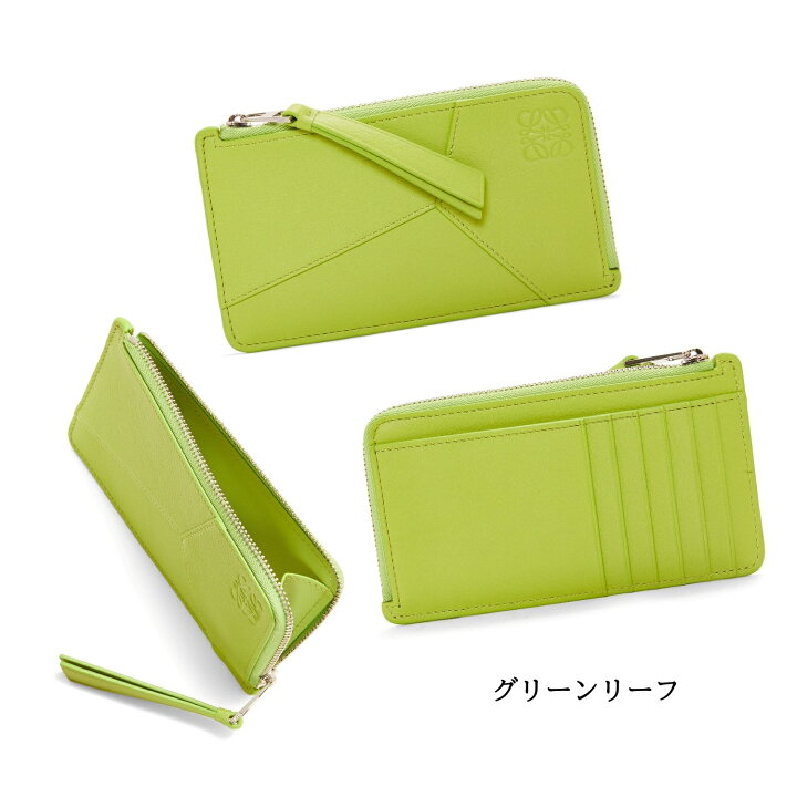 楽天市場】☆スペシャル クーポン配布中！3/21まで！☆ LOEWE / ロエベ 