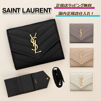 楽天市場】サンローラン（形状（財布）三つ折り財布）（財布・ケース  