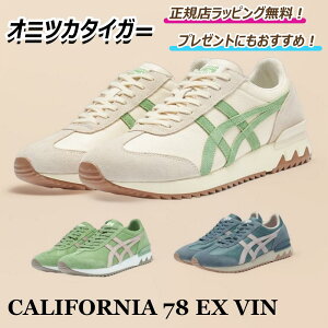 y yV|Cg5{ȏIX[p[SALEI z@@@@@@@@@@@@@ IjcJ^CK[ CALIFORNIA 78 EX VIN onitsuka tiger / Xj[J[ V[Y C Y fB[X yKXbsOz