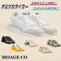 楽天市場】アシックス ランニングシューズ（靴サイズ（cm）26.5 