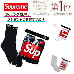 �y 7��off�N�[�|�����s���I���������I�I�zSupreme �C�� �b 1���i���E�j�Z�b�g ���Ή� �b �\�b�N�X supreme �V���v���[�� ���j�Z�b�N�X �����Y ���f�B�[�X �X�g���[�g �v���[���g �b �M�t�g �b ���b