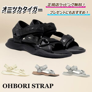 yȂ炨IyV|Cg5{ȏz@@@@@@@@@@@@ IjcJ^CK[ @OHBORI STRAP@ onitsuka tiger Xj[J[ V[Y C Y fB[XT_ v[g b Mtg b 