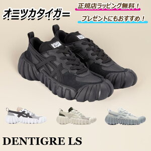 y ȊI5OFFN[| z@@@@@@ IjcJ^CK[ DENTIGRE LS feBO onitsuka tiger / Xj[J[ V[Y C Y fB[X v[g b Mtg b KXbs