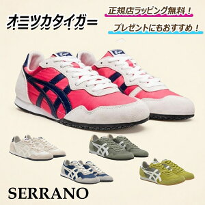 y ȊI5OFFN[| z@@IjcJ^CK[ SERRANO onitsuka tiger / Xj[J[ V[Y C Y fB[X v[g b Mtg b KXbsO  b 