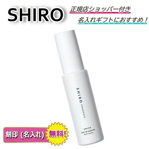 y yVX[p[Z[IyV|Cg5{ȏIz@SHIRO  I[hpt@ tOX pt[RX ϕi  b v[g b Mtg b bsO  b 