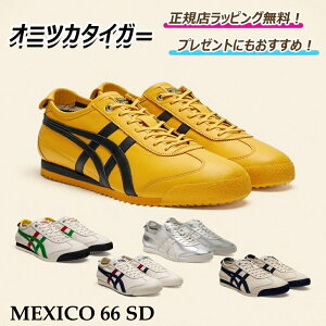 y5%offN[|zzI ɂI z@@@@@@@@@@@@@ IjcJ^CK[ MEXICO 66 SD LVR66 onitsukatiger LVR66 sd / Xj[J[ V[Y C Y fB[X yK