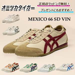 y 2NLOIȃN[|zzIz@@@@@ IjcJ^CK[ MEXICO 66 SD VIN onitsukatiger LVR66 sd VIN / Xj[J[ V[Y C Y fB[X yKXbsOzy