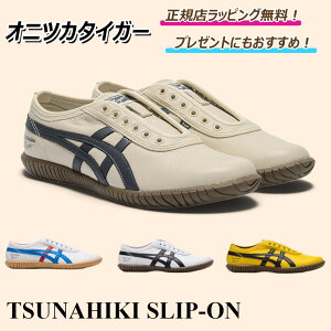 y 2NLOIȃN[|zzIz@@@@@@@@ IjcJ^CK[ TSUNAHIKI SLIP-ON onitsukatiger Xj[J[ V[Y C Y fB[X y KXbsO zy  