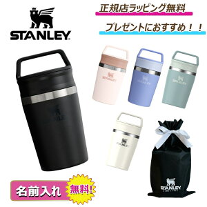yȂ炨IyV|Cg5{ȏIz@@STANLEY JtFgD[S[ 0.23L ^}O ^u[ X^[ }OJbv AEghA Lv o[xL[  b v[g b Mtg b