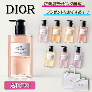 y{ŏIIyV|Cg5{ȏz@@@fBI[ Lbh \[v  RNVI vF i 350ml Dior nh\[v {fB\[v ϕi tOX v[g b Mtg 