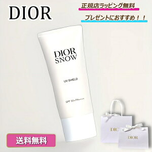 y 2NLOIȃN[|zzIz@@@@@@fBI[ Xm[ UVV[h 50+ Dior Ă~ߓt SPF50+/PA++++ ϕi RX XLPA t Ă~ UV y Mtg @lMtg 