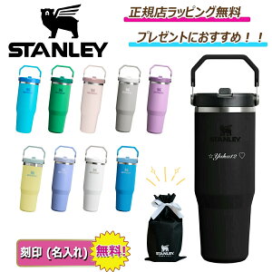 y OPEN2NLON[|łɁIz@@@ stanley ACXt[tbvXg[ ^^u[ 0.88L 880ml X^[ ^u[ AEghA Lv  b v[g b Mtg b 