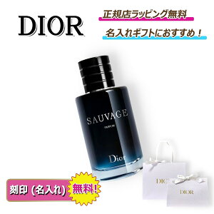 y Ȃ炨IN[|zzIz@@@fBI[ \@[W pt@ 30ml 60ml 100ml dior Dior  ϕi RX  tOX pt[  b v[g b M