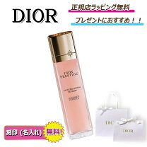 楽天市場】ディオール プレステージ サテン ローションの通販