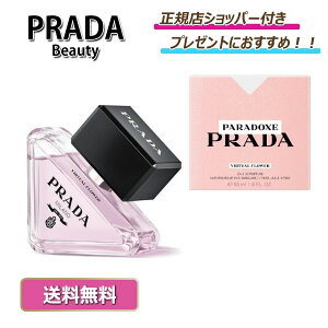 y Ȃ炨IN[|zzIz@@@PRADA v_ phbNX @[` t[ I[fpt@ v_ r[eB[  tOX pt[ ϕi v[