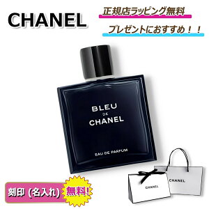 y BlackFriday͂IN[|z@@CHANEL u[ hD Vl I[hD pt@ i@|U^[j 50ml 100ml Vl  tOX Y  b v[g b Mtg 