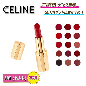 �y 7��off�N�[�|������I��������I�������I�z�@�@�@�@�Z���[�k �� ���[�W�� �T�e�� ���b�v Celine ���ϕi �R�X�� ���b�v�X�e�B�b�N ���g ���b�v ������ �b �v���[���g �b �M�t�g �b ���K�X���b