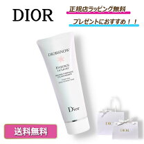 楽天市場】ディオール スノー 洗顔の通販