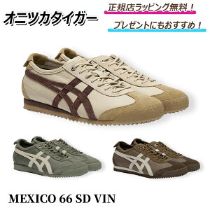 y Ȃ炨IN[|zzIz@@@IjcJ^CK[ MEXICO 66 SD VIN onitsuka tiger / Xj[J[ V[Y C Y fB[X v[g b Mtg b KXbsO 