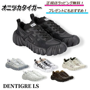 y BlackFriday͂IN[|z@@IjcJ^CK[ DENTIGRE LS feBO GGX onitsuka tiger / Xj[J[ V[Y C Y fB[X v[g b Mtg b KXbs