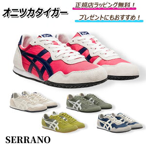 y BlackFriday͂IN[|z@@IjcJ^CK[ SERRANO onitsuka tiger / Xj[J[ V[Y C Y fB[X v[g b Mtg b KXbsO  b 