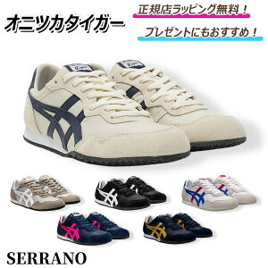 y BlackFriday͂IN[|z@@@@IjcJ^CK[ SERRANO Z[m onitsuka tiger / Xj[J[ V[Y C Y fB[X v[g b Mtg b KXbsO  b 