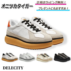 y Ȃ炨IyV|Cg5{ȏŊҌz@@@@@@@@ IjcJ^CK[ DELECITY fVeB[ Xj[J[ onitsuka tiger  V[Y C Y fB[X v[g b Mtg b 