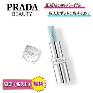 �y ���������I�y�V�|�C���g5�{�ȏ�ŊҌ��I�z�@�@PRADA ���b�v �o�[�� �u���b�V���O �P�A U001 �A�X�g���� �s���N �v���_ �r���[�e�B�[ ���b�v�X�e�B�b�N ���b�v�P�A �R�X�� ������ �b �v���[