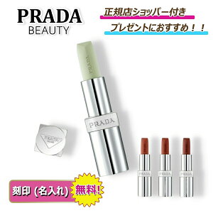 �y 7��off�N�[�|��������z�z�I5/23�܂ŁI �z�@�@�@�@PRADA ���b�v �o�[�� �I�v�e�B�}�C�W���O �P�A U000 U011 U010 U013�v���_ �r���[�e�B�[ ���b�v ���b�v�P�A �R�X�� ���� ���ϕi������ �b �v���[