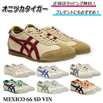 楽天市場】onitsuka tiger mexico 66 sd vinの通販