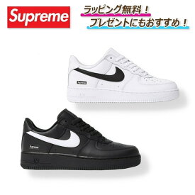 【 今ならお得！スペシャルクーポンあり！】　　Supreme スニーカー 2025AW ｜ NIKE Air Force1 Low ｜ナイキ エアフォースワン ロー ｜エアフォース1 シュプリーム 靴 シューズ メンズ レディース プレゼント ｜ ラッピング 無料 ｜ 送料無料
