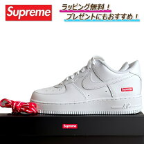 楽天市場】NIKE AIR FORCE SUPREME（靴サイズ（cm）27.5）（靴）の通販