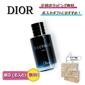 y OPEN2NLON[|łɁIz@@@fBI[ \@[W pt@ 30ml 60ml 100ml dior Dior  ϕi RX  tOX pt[  b v[g b Mtg b 