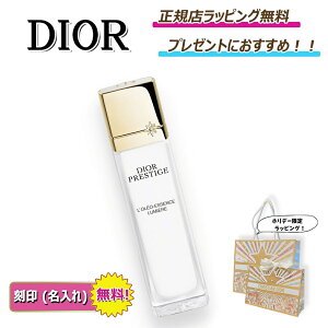 �y�労�ӍՁI�N���Ō�̂����ȃ|�C���gUP���ԁz�@�@ �f�B�I�[�� �v���X�e�[�W �z���C�g �I���I ���[�V���� ���~�G�[�� Dior ���ϐ� ���ϕi �R�X�� �X�L���P�A �G�C�W���O�P�A ������ �b �v��