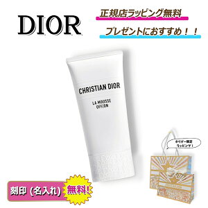 y OPEN2NLON[|łɁIz@@@fBI[  [X It I Dior ϕi RX  痿 XLPA v[g b Mtg b KXbsO  b 