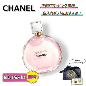 y BlackFriday͂IN[|z@CHANEL `X I[ ^hD I[hD pt@ 35ml 50ml 100ml Vl  tOX  Ή bv[g Mtg 蕨 b KXb