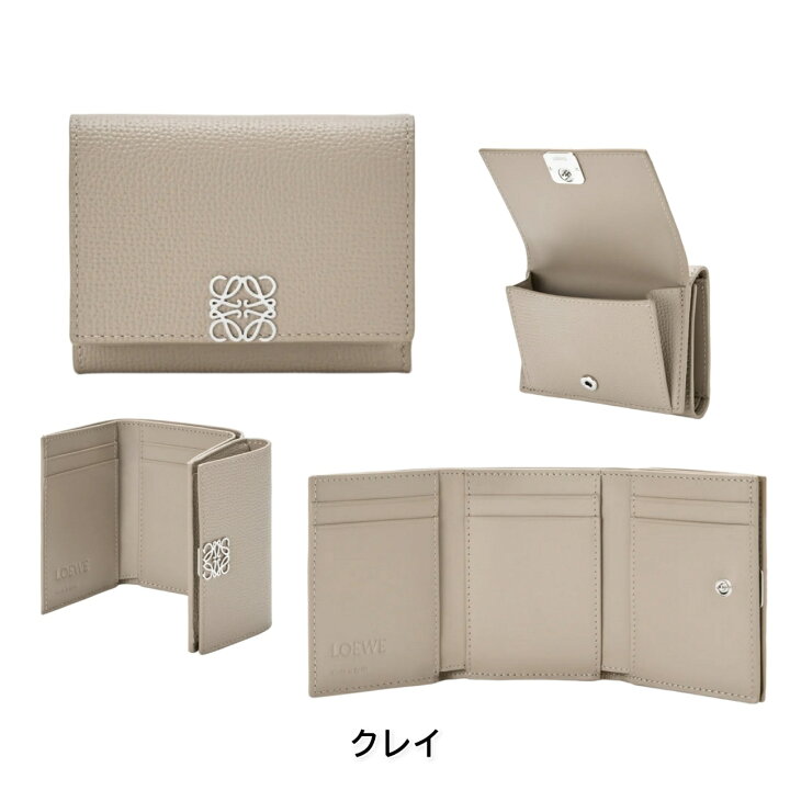 LOEWE アナグラム トライフォールド ウォレット（ペブルグレインカーフ 