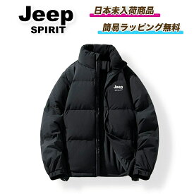 【お得な割引クーポン配布中！今すぐGET 】　 JEEP ダウンジャケット カジュアルライン「 Jeep spirit 」 ジープ jeepダウン ストリート ユニセックス ショート丈 細身 レディース メンズ アウター 【 簡易ラッピング無料 】