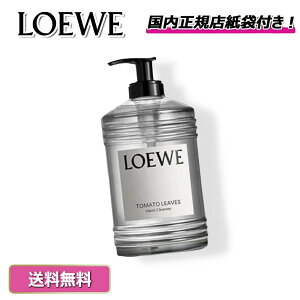 �y 7��off�N�[�|�����s���I���������I�I�z�@�@�@LOEWE �g�}�g���[�t�X �n���h�N�����U�[ ���G�x �A���R�[���W�F�� ���� �Y�� ���� �v���[���g �b �M�t�g �b ���K�X���b�s���O ���� �b ��������
