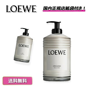 �y 7��off�N�[�|�����s���I���������I�I�z�@LOEWE �{�f�B���[�V���� �b �A�C�r�[ �b �I���K�m ���G�x loewe IVY OREGANO �ێ� �Y�� ���� �ǂ����� ���� �����Ƃ� �v���[���g �b �M�t�g �b �@�l�M�t�g