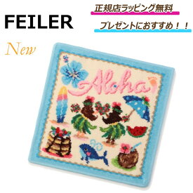 ★ポイント5倍！マラソン期間限定★ NEW 【FEILER / フェイラー 】 マナマナ　ウォッシュタオル 雑貨 ギフト 誕生日 プレゼント　正規店 ラッピング 可